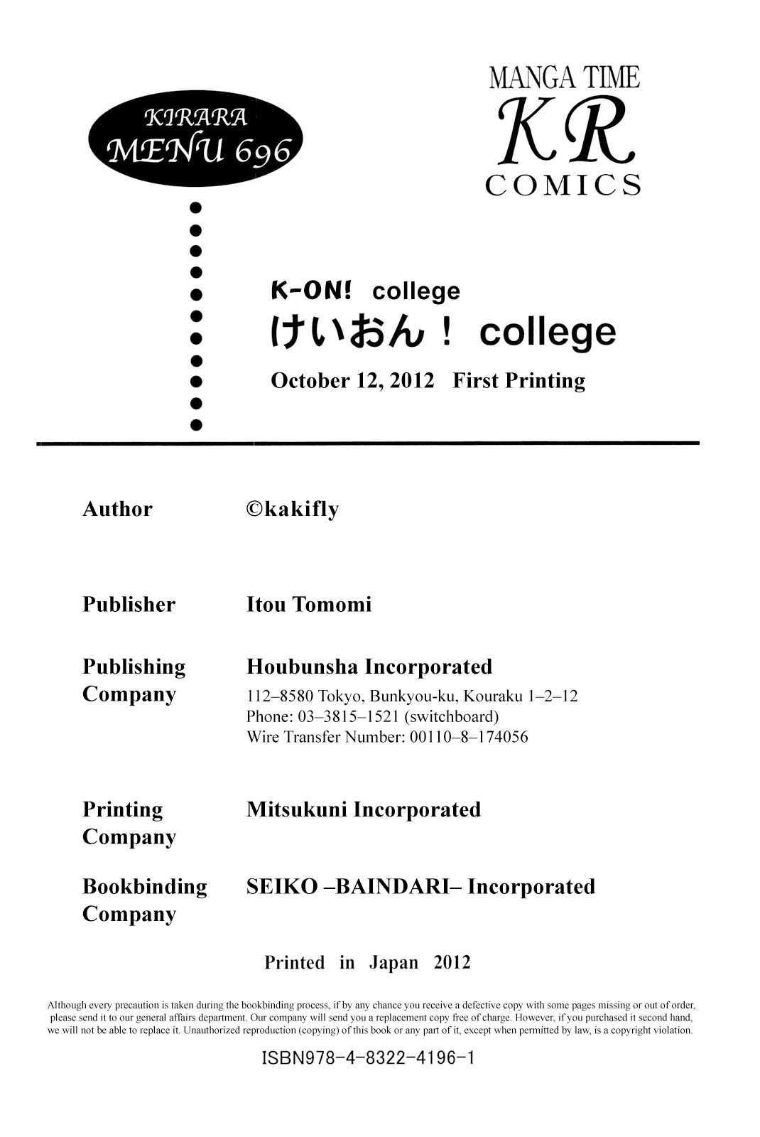 K-On! College Chapter 14 #12