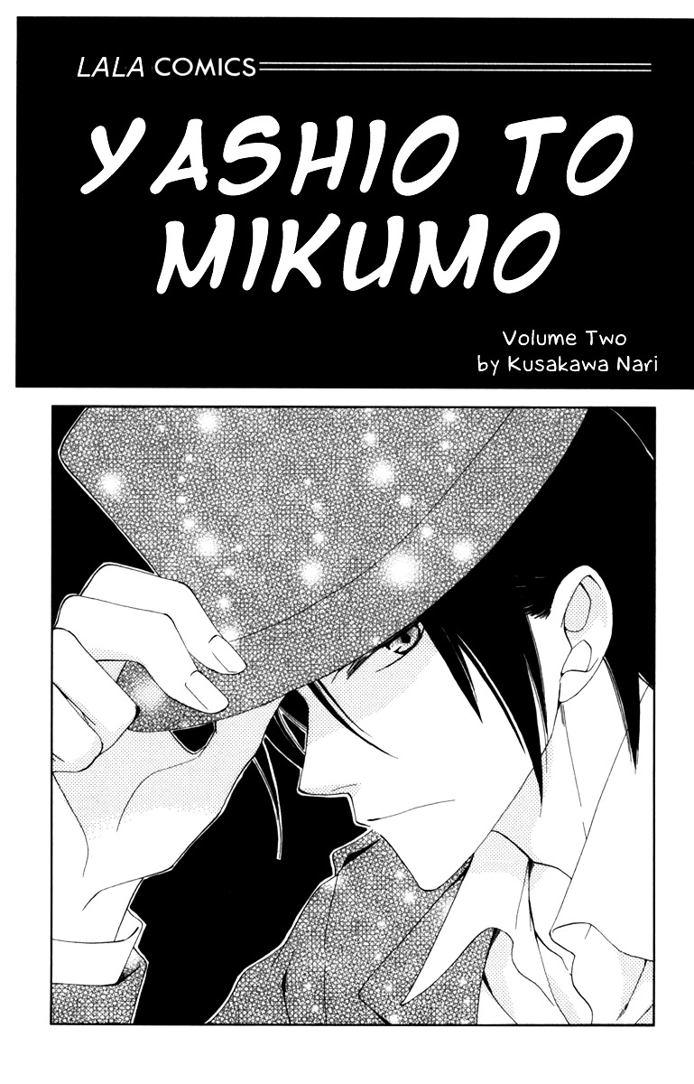 Yashio To Mikumo Chapter 4 #3