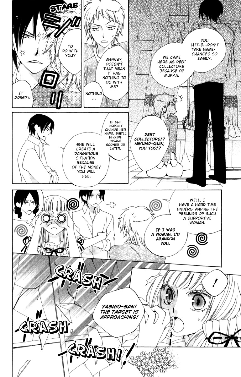 Yashio To Mikumo Chapter 4 #32