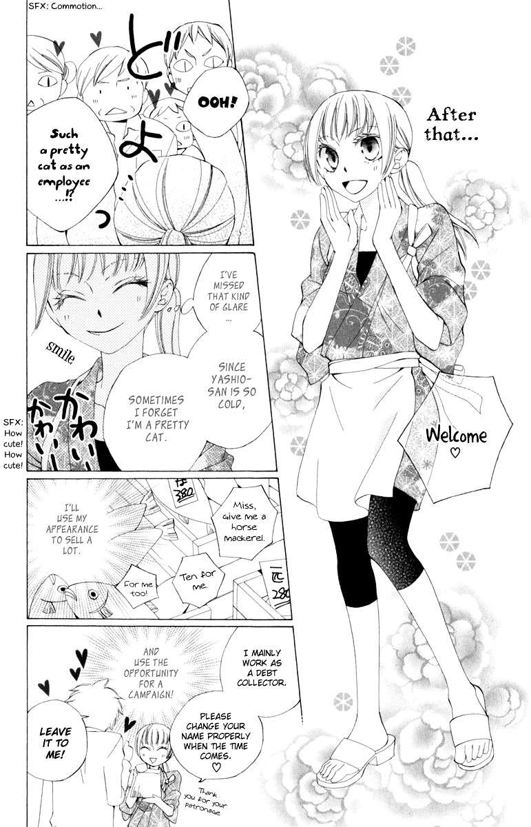 Yashio To Mikumo Chapter 3 #10