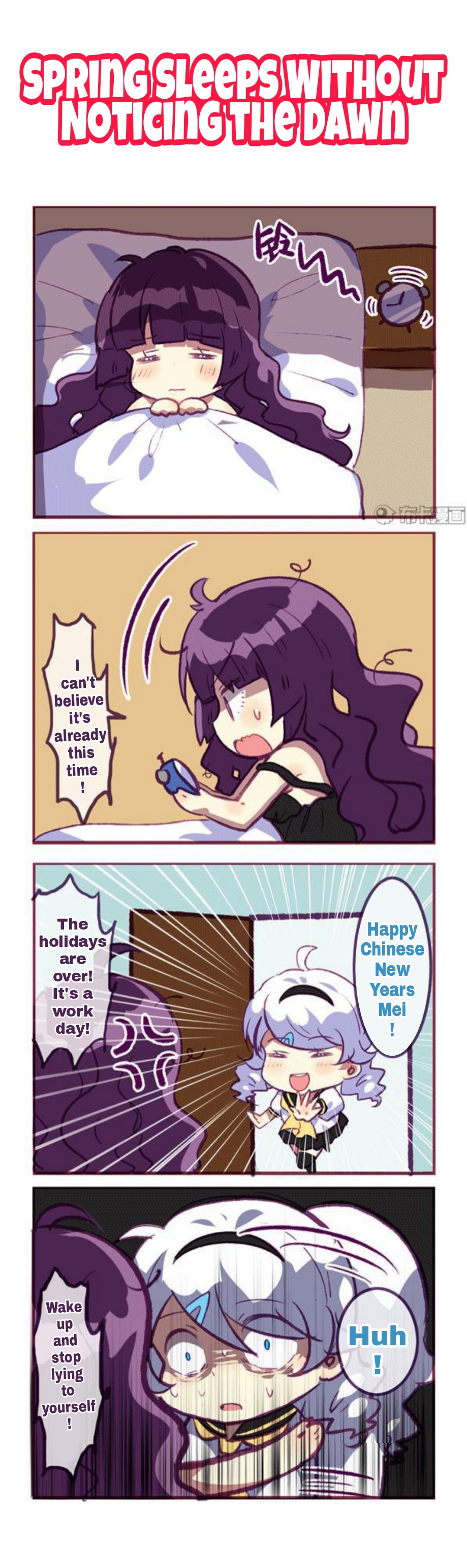 Honkai Gakuen 4 Koma Chapter 124 #1