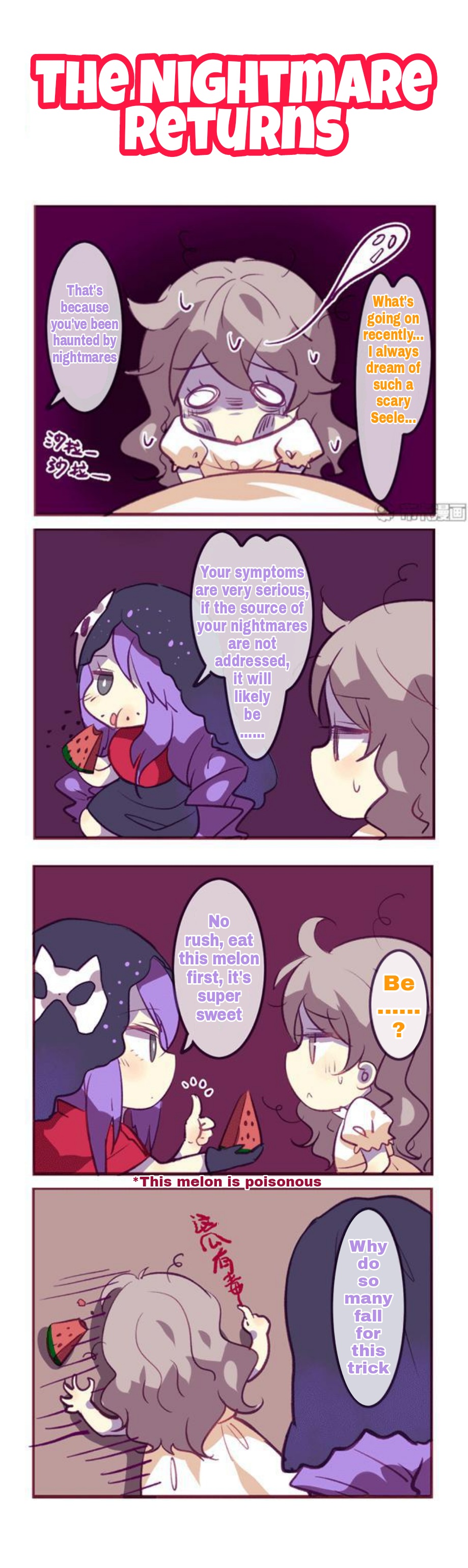 Honkai Gakuen 4 Koma Chapter 121 #2