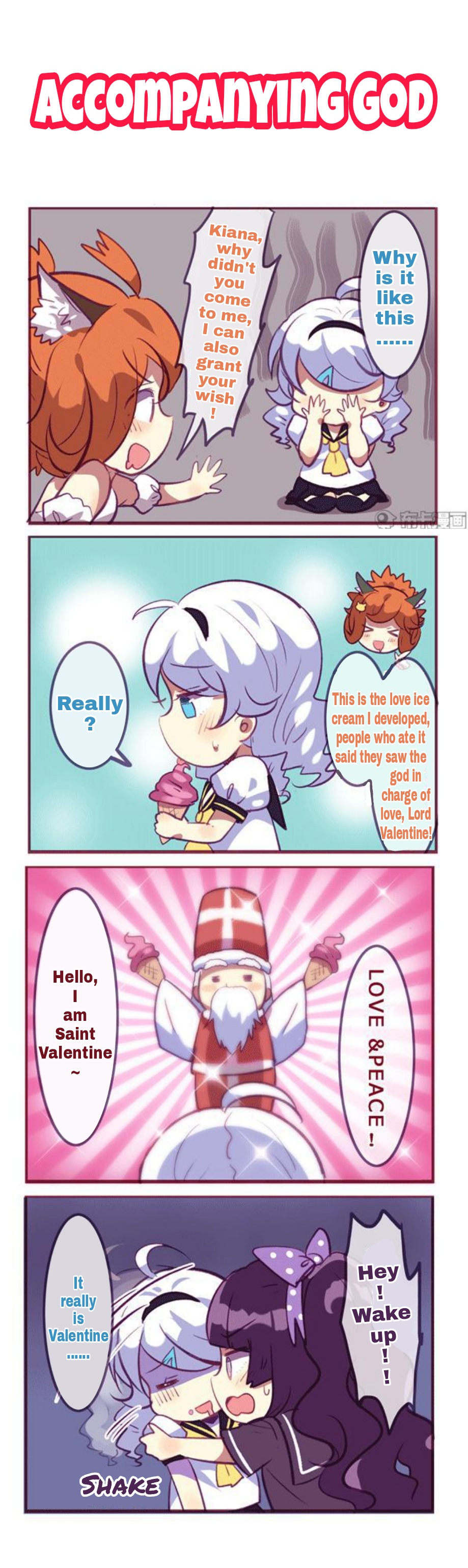 Honkai Gakuen 4 Koma Chapter 120 #4