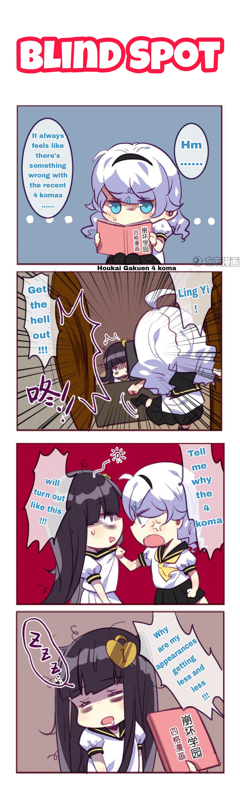 Honkai Gakuen 4 Koma Chapter 116 #1