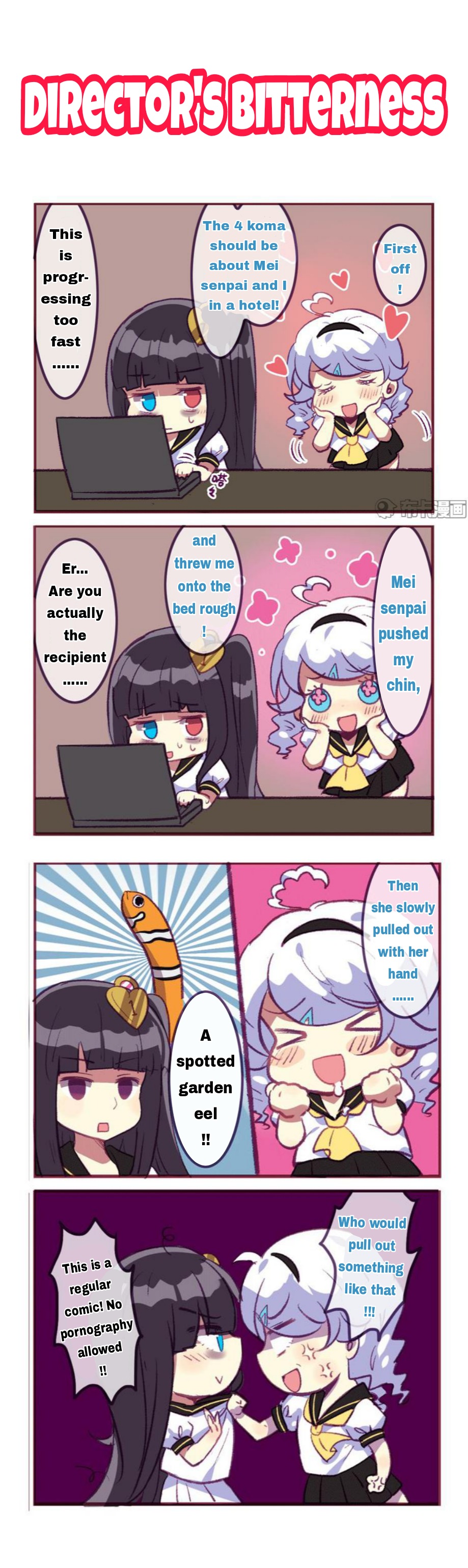 Honkai Gakuen 4 Koma Chapter 116 #3