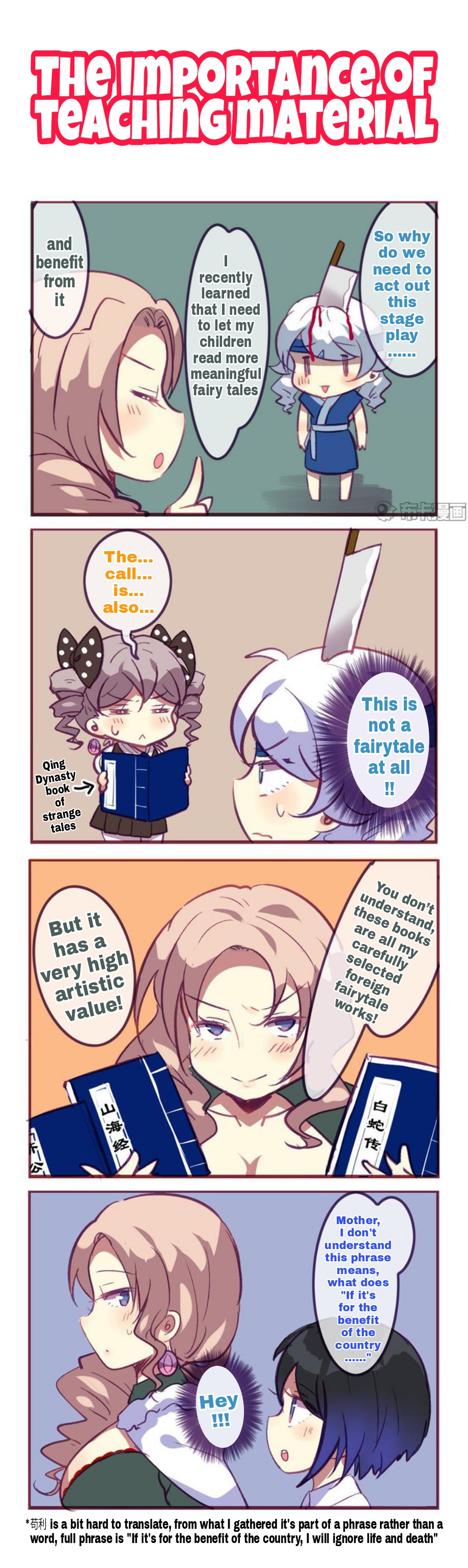 Honkai Gakuen 4 Koma Chapter 114 #2