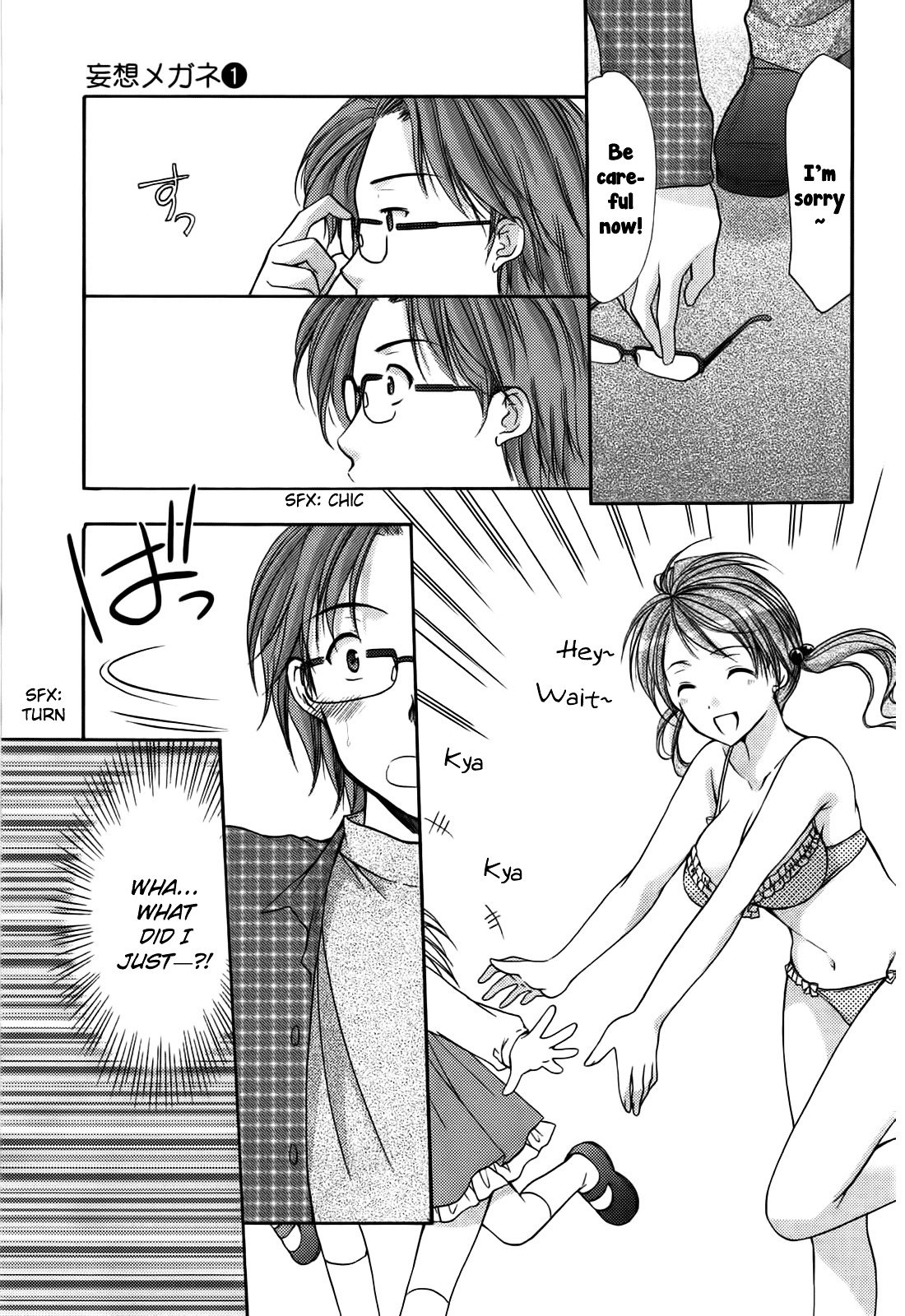 Mousou Megane Chapter 6 #3