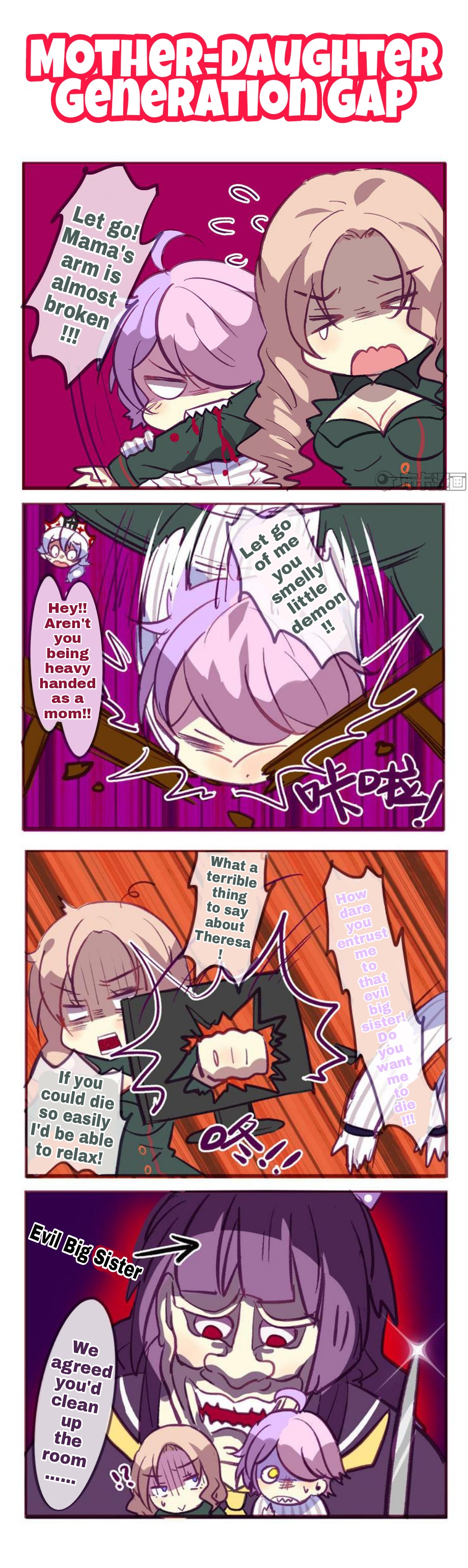 Honkai Gakuen 4 Koma Chapter 112 #2