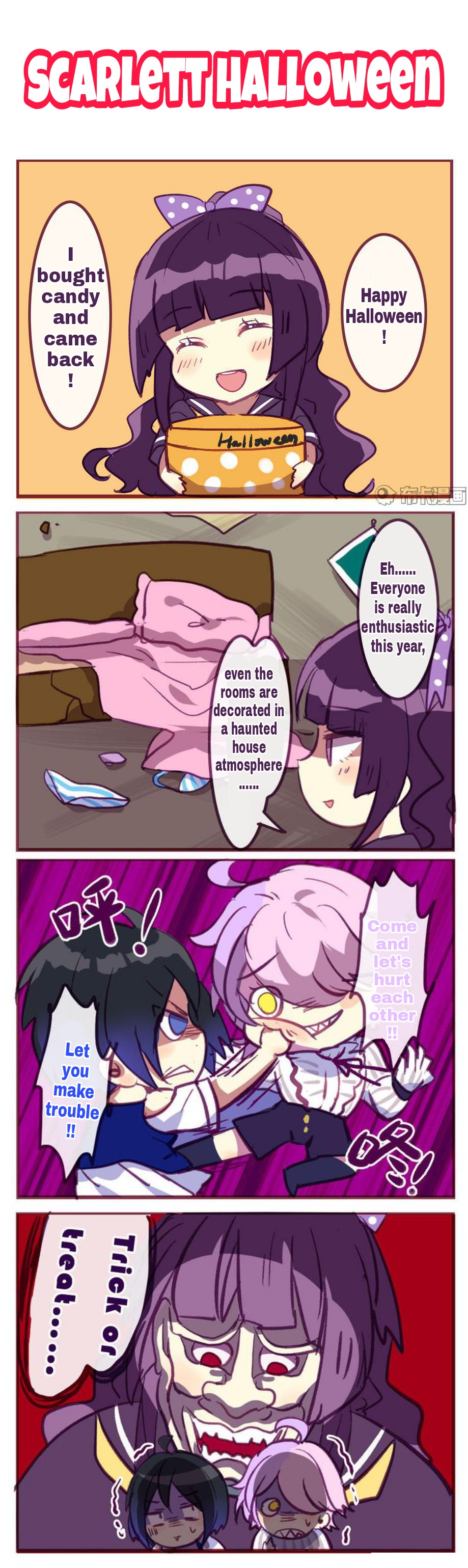 Honkai Gakuen 4 Koma Chapter 111 #4