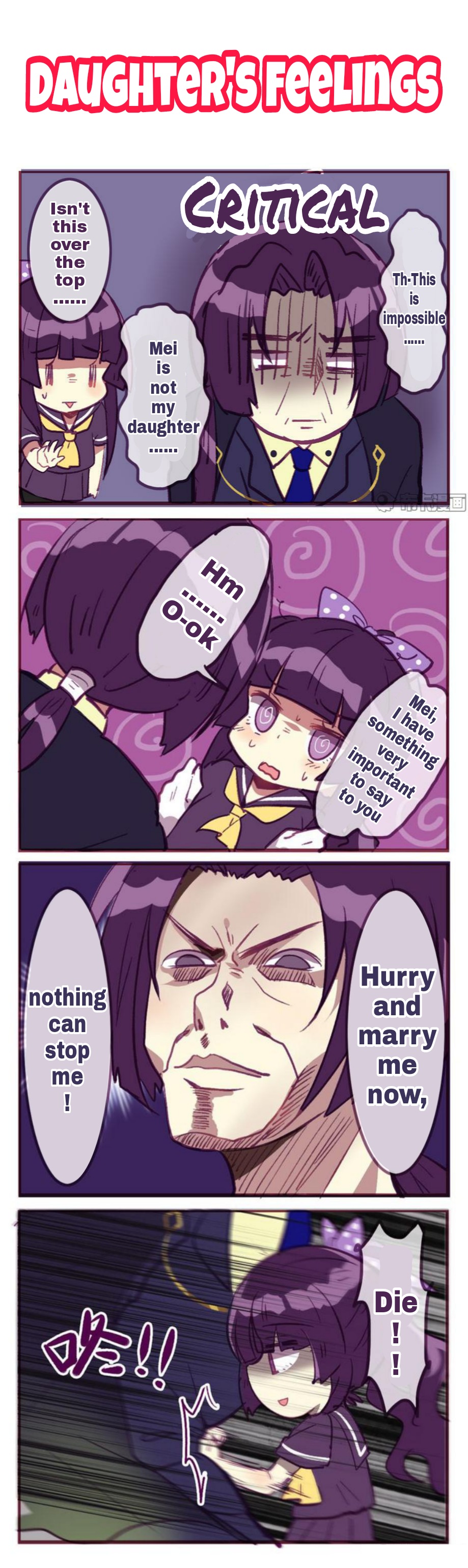 Honkai Gakuen 4 Koma Chapter 110 #3