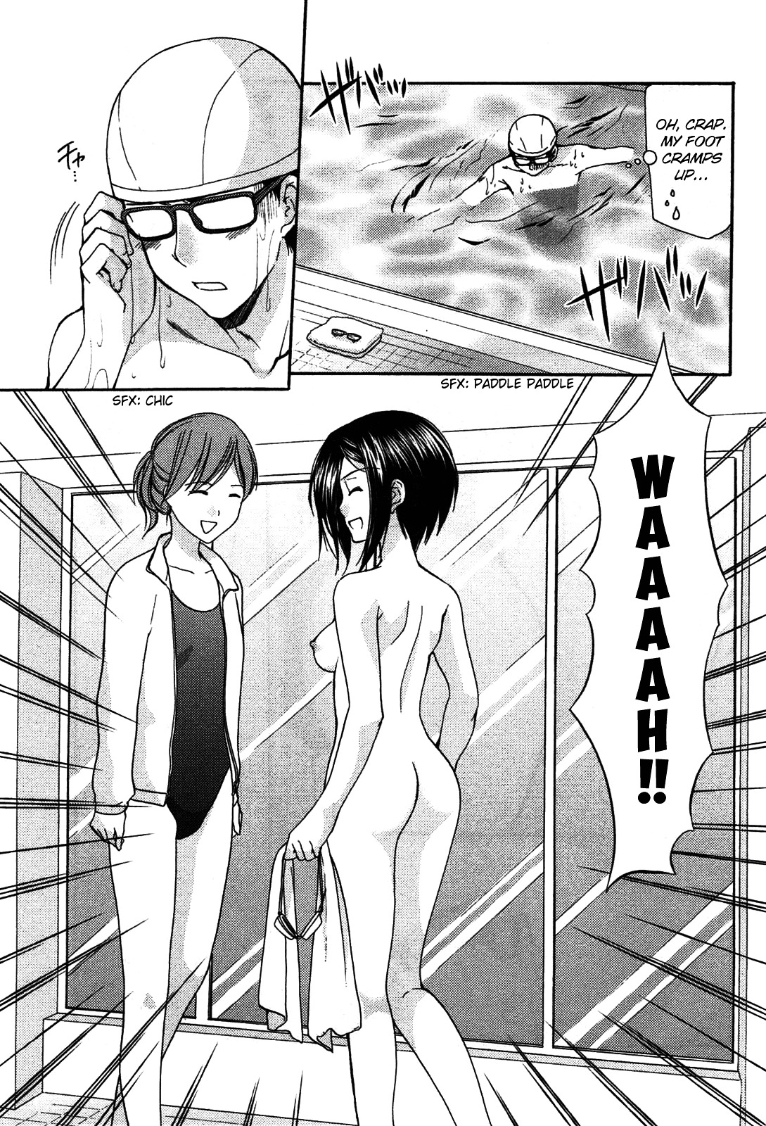 Mousou Megane Chapter 4 #3