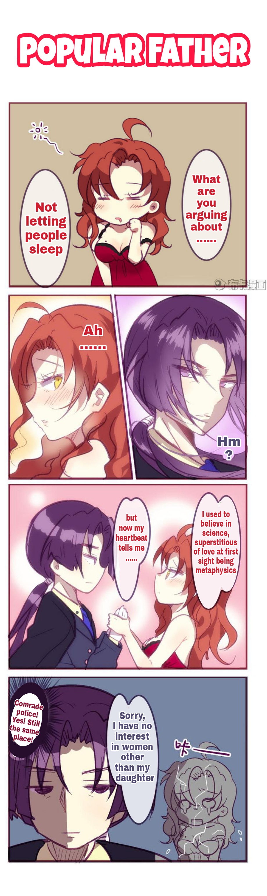 Honkai Gakuen 4 Koma Chapter 109 #4