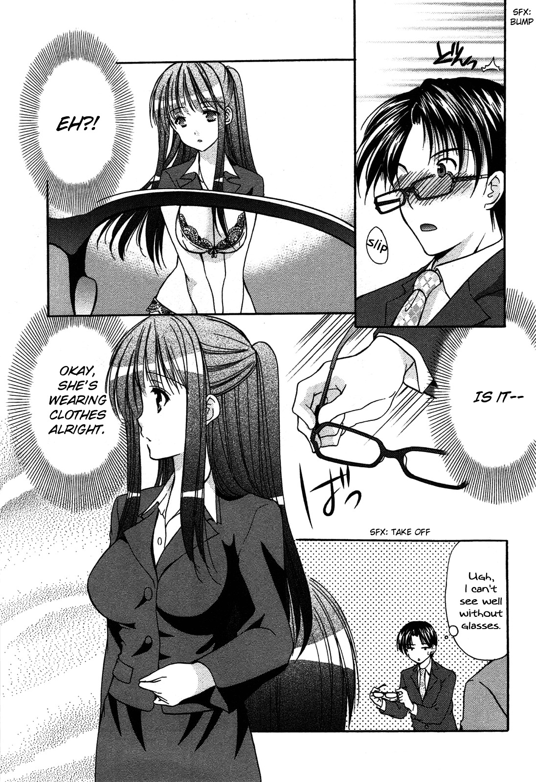 Mousou Megane Chapter 2 #6