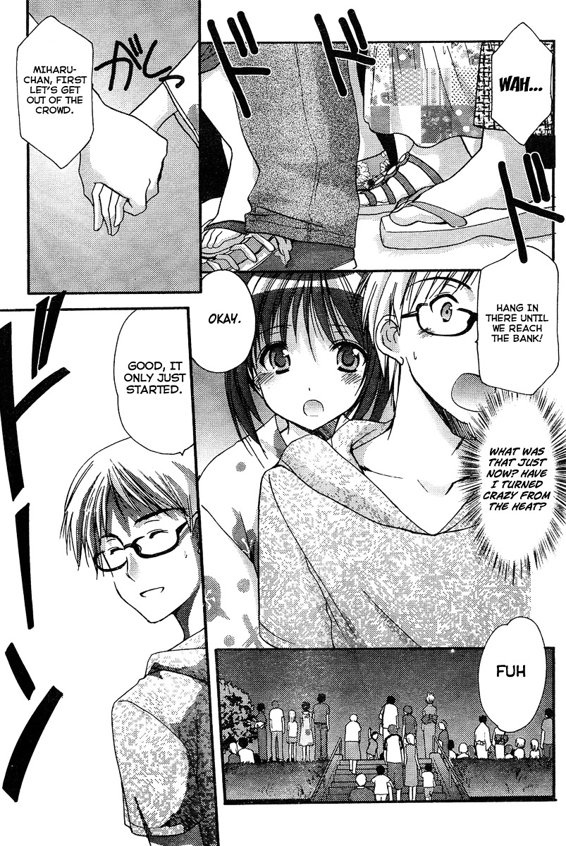 Mousou Megane Chapter 1.2 #6