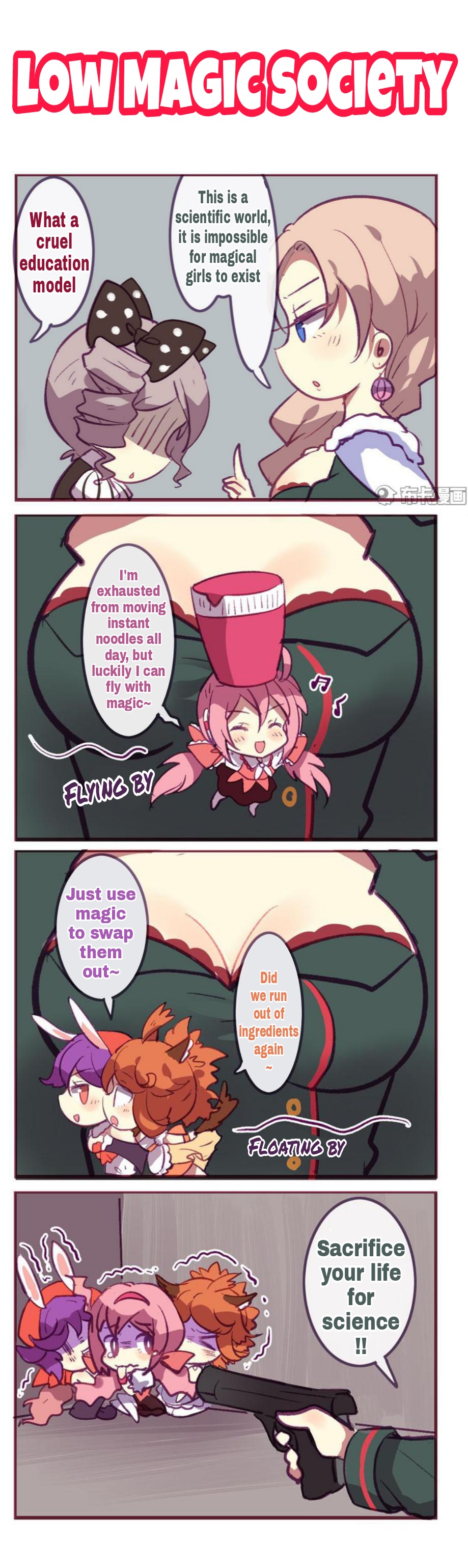 Honkai Gakuen 4 Koma Chapter 108 #2