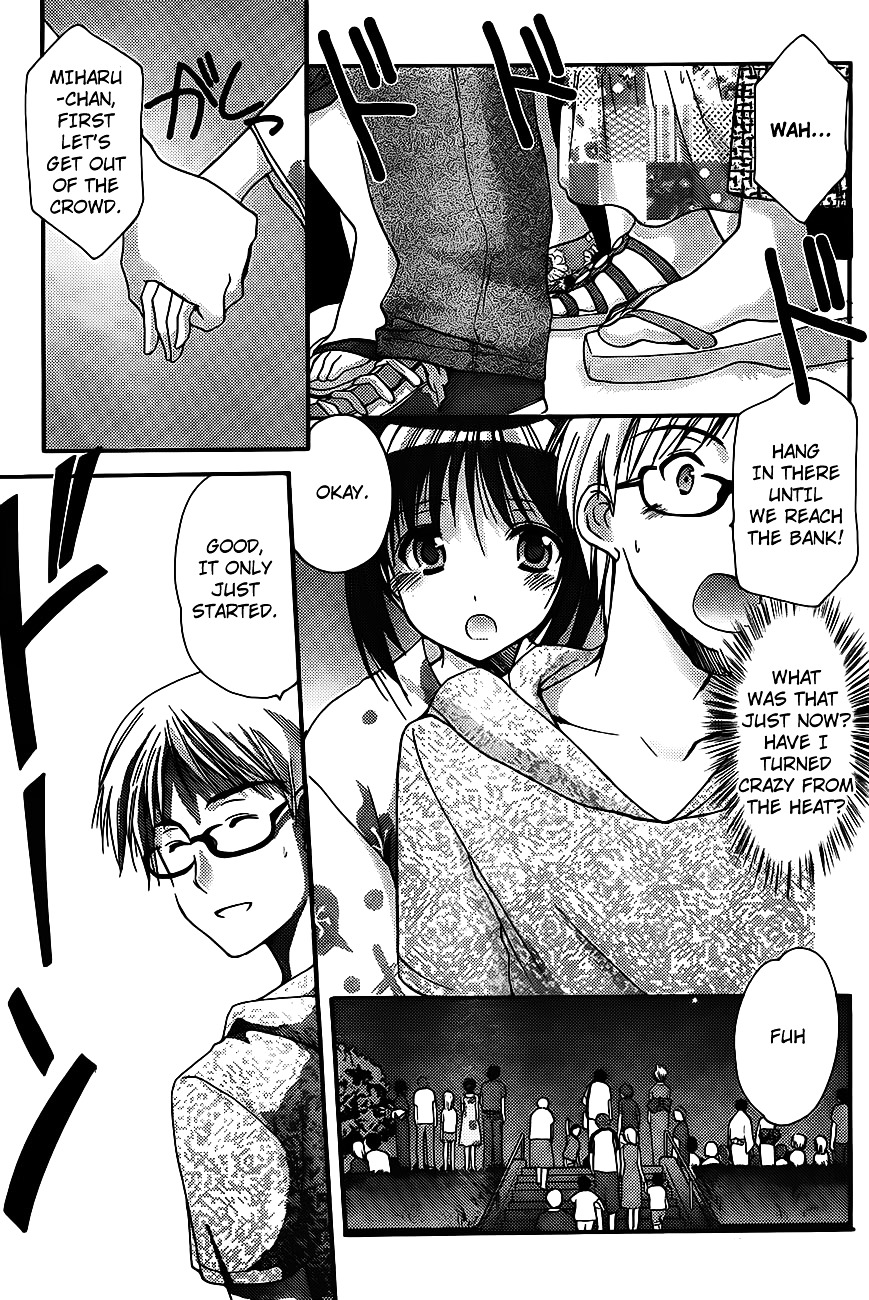 Mousou Megane Chapter 1 #5