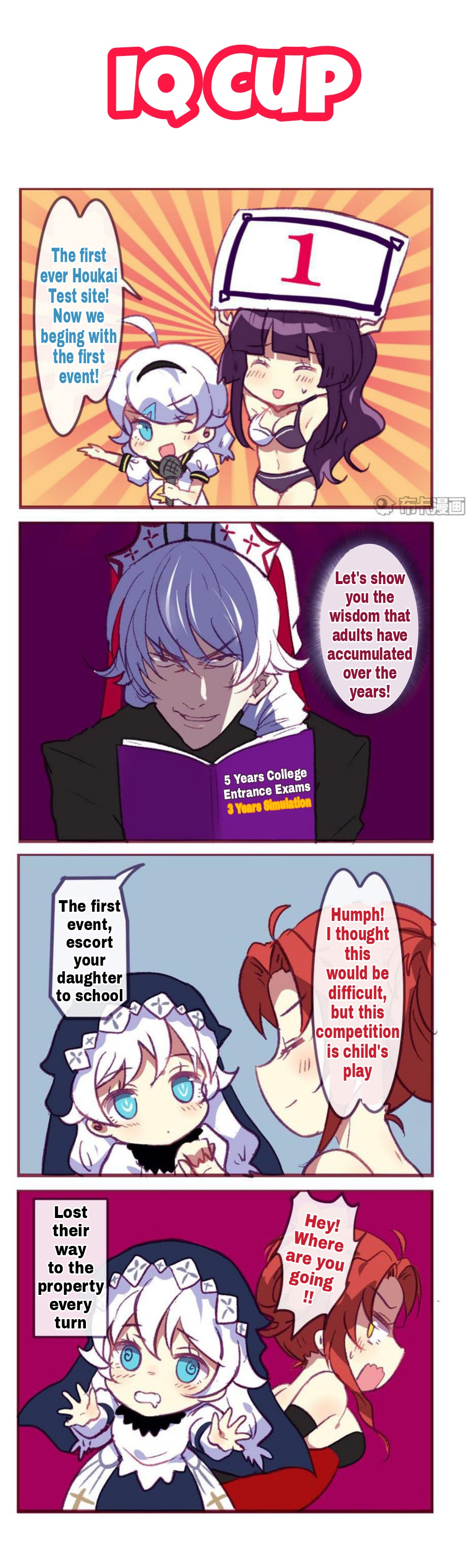 Honkai Gakuen 4 Koma Chapter 106 #1