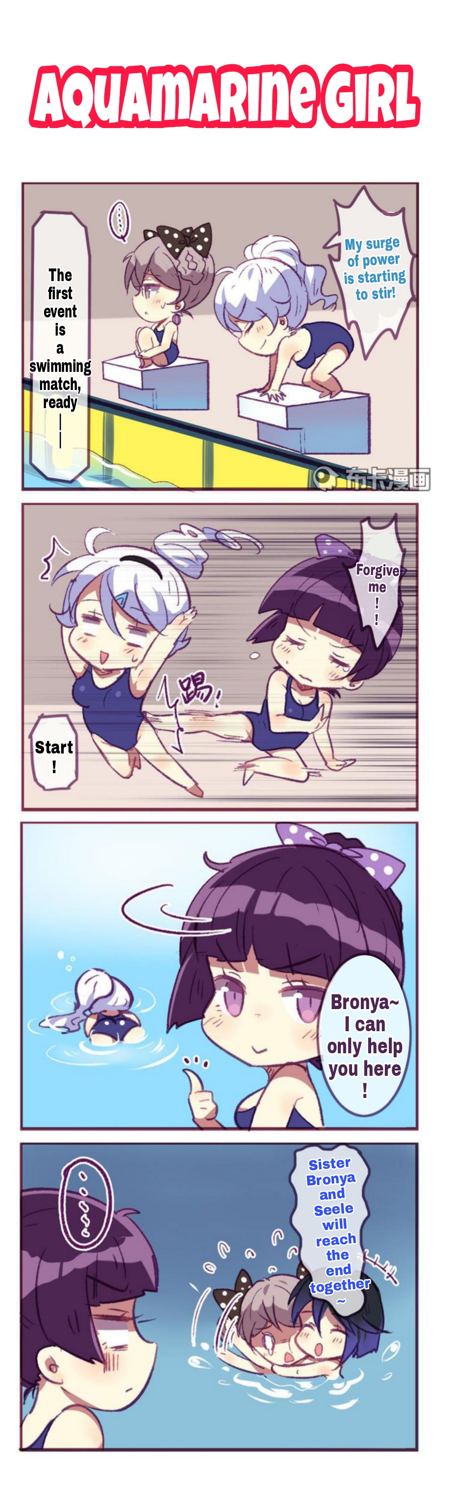 Honkai Gakuen 4 Koma Chapter 103 #2