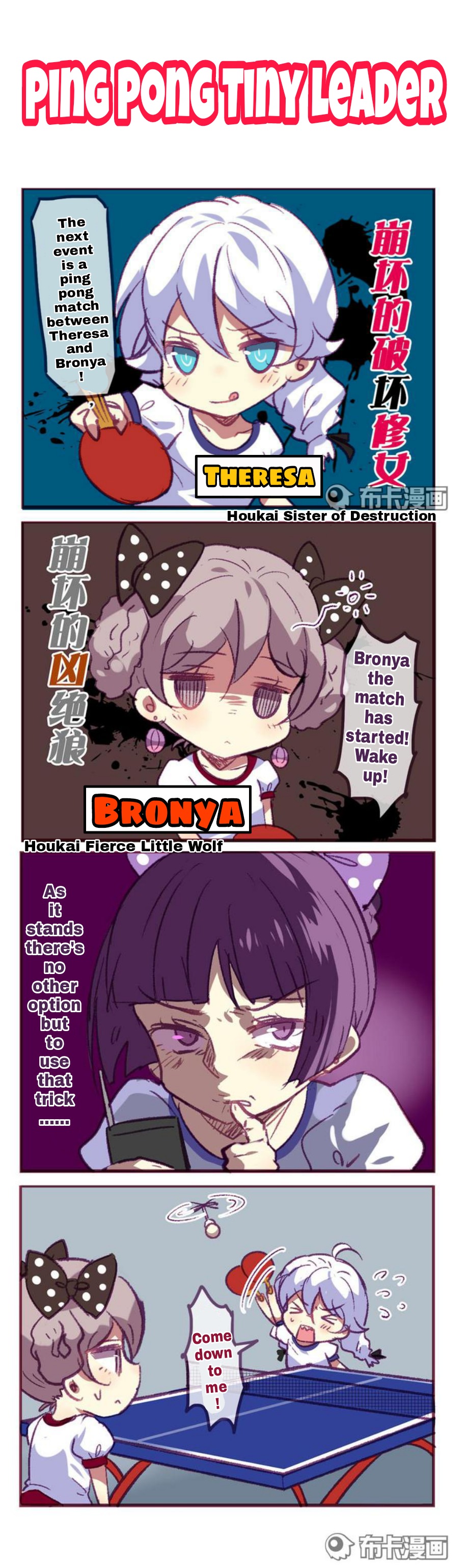 Honkai Gakuen 4 Koma Chapter 103 #3