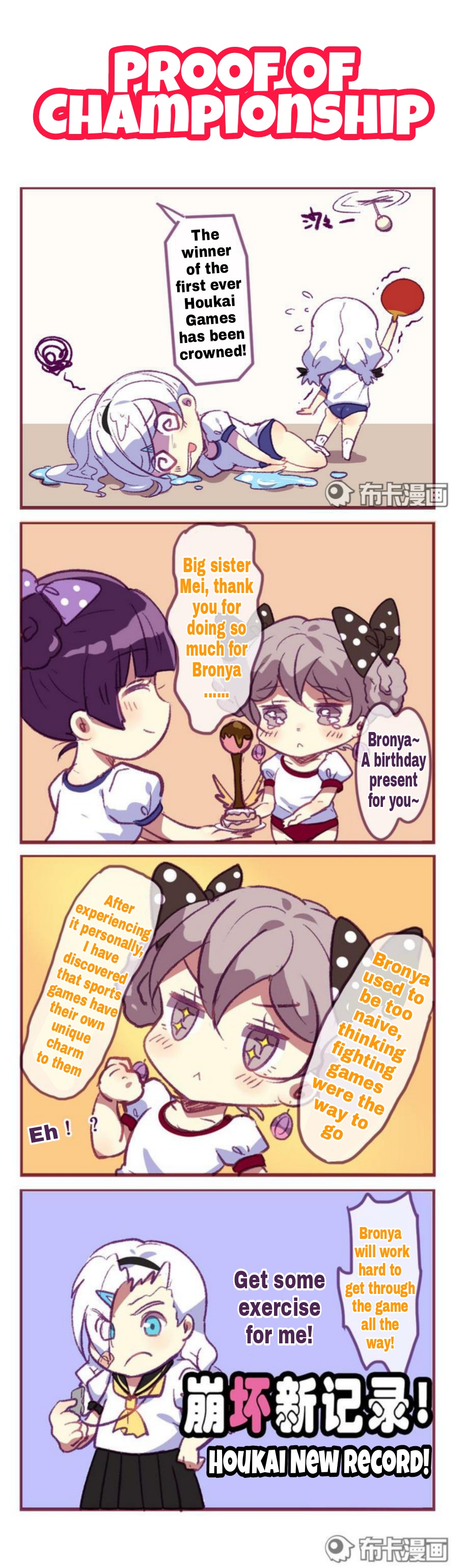 Honkai Gakuen 4 Koma Chapter 103 #4