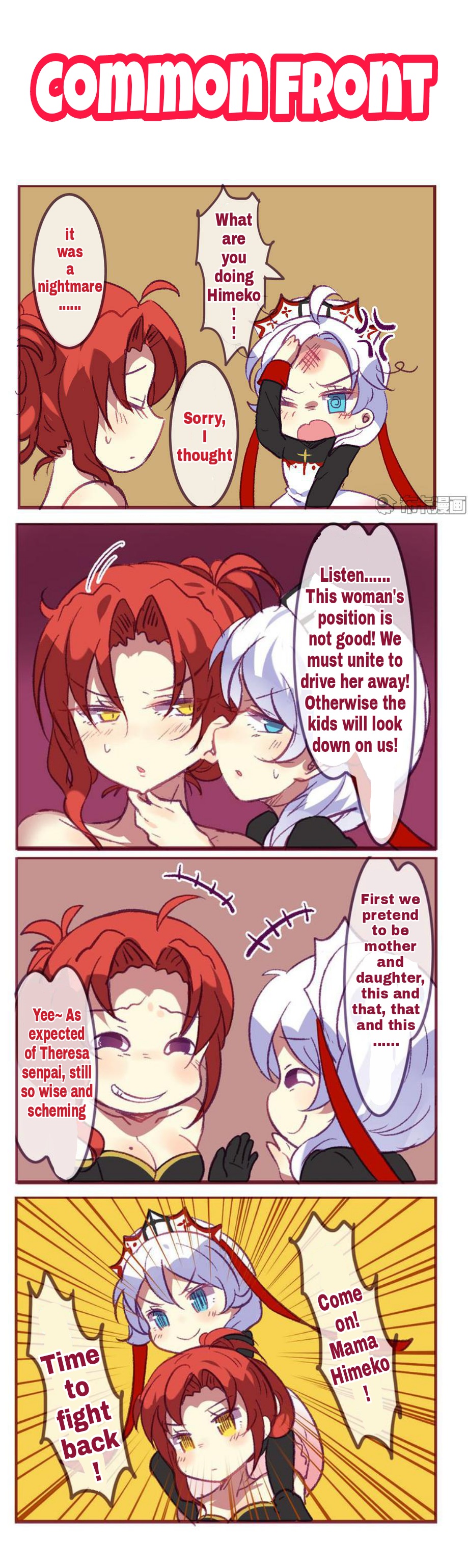 Honkai Gakuen 4 Koma Chapter 105 #3