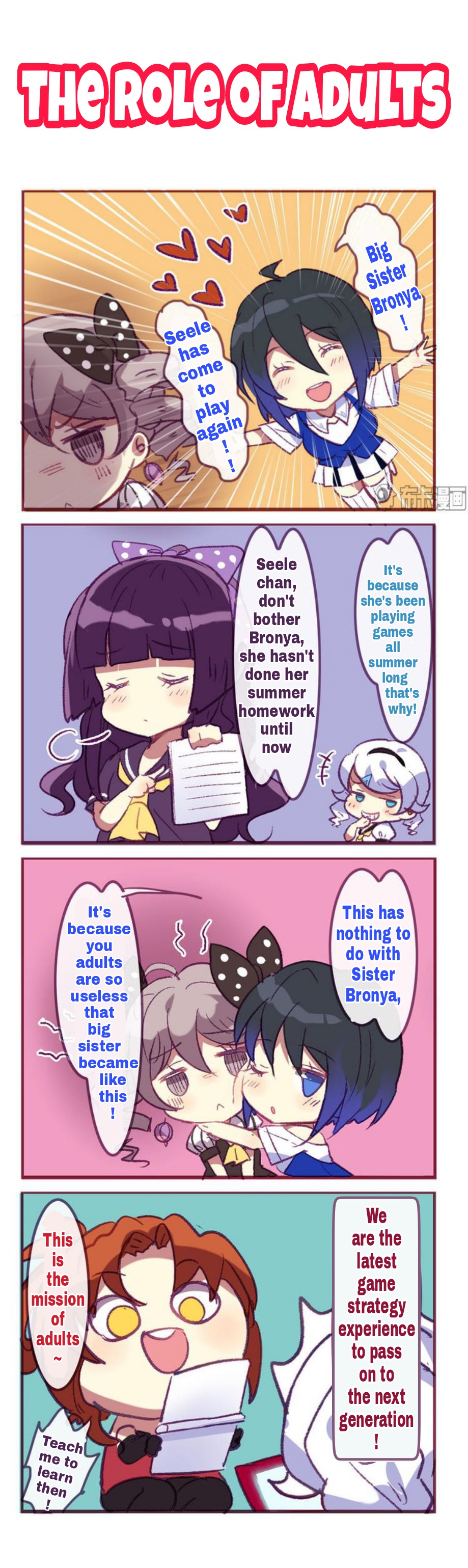 Honkai Gakuen 4 Koma Chapter 104 #1