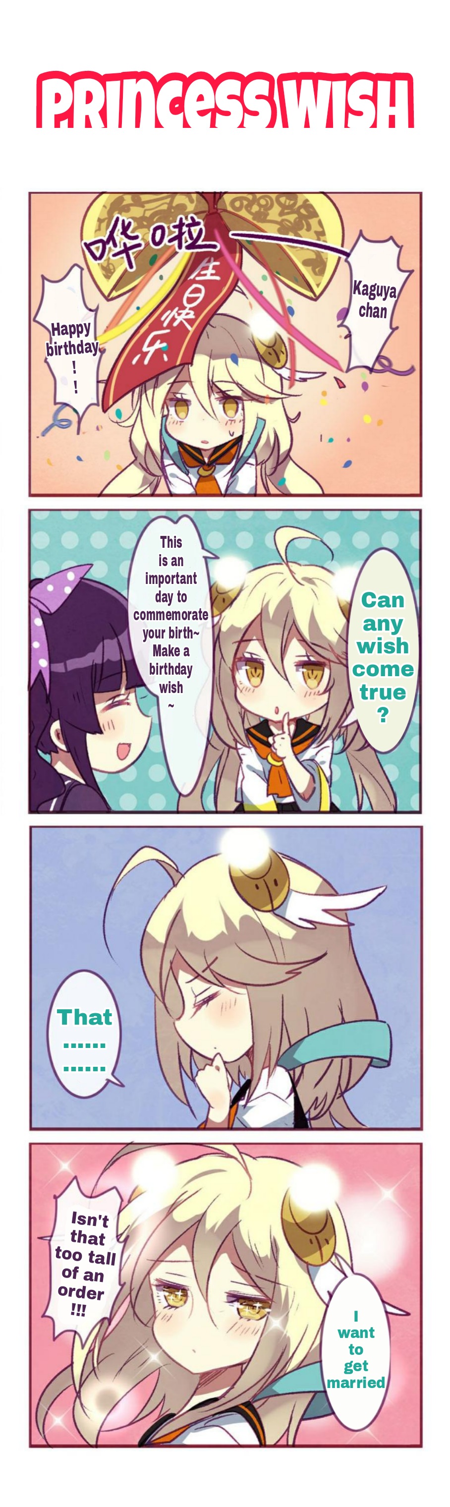 Honkai Gakuen 4 Koma Chapter 91 #1