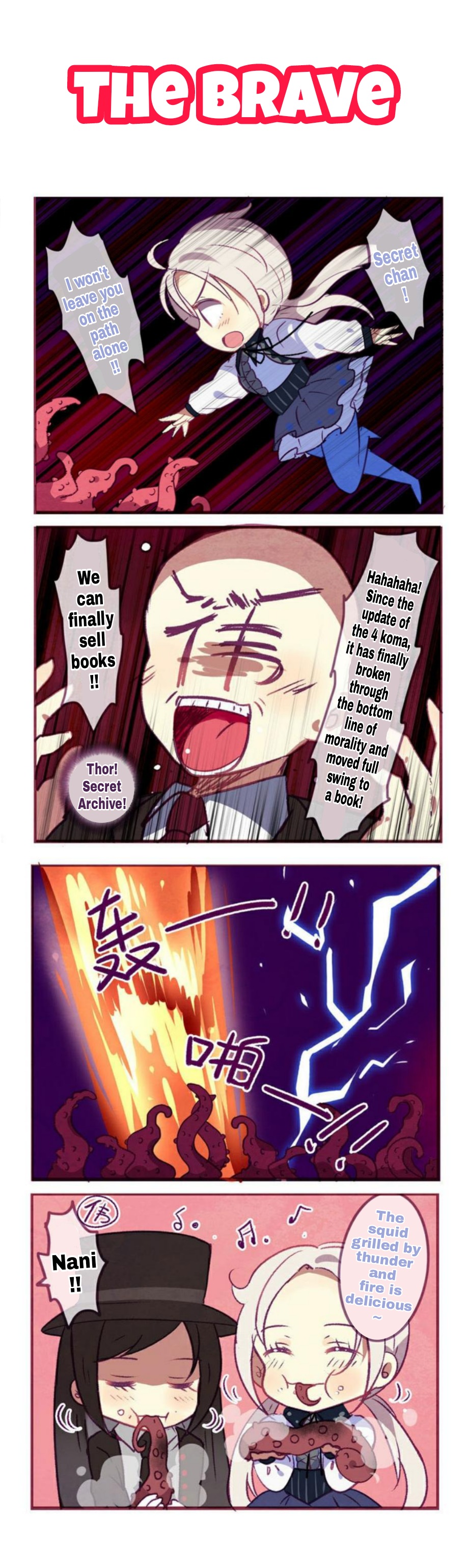 Honkai Gakuen 4 Koma Chapter 79 #2