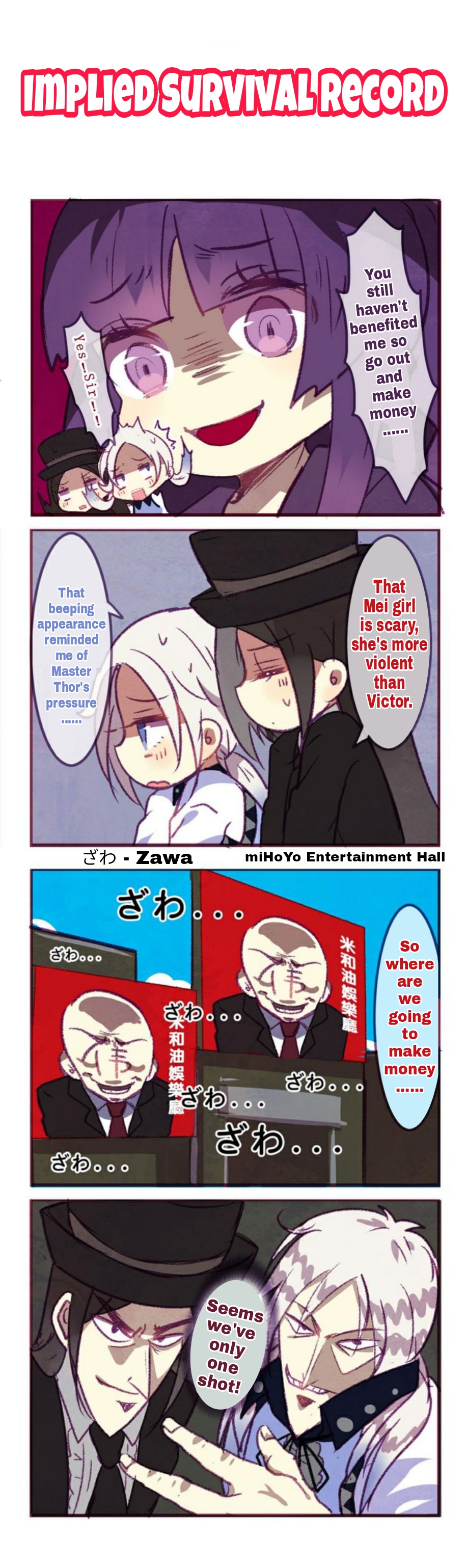 Honkai Gakuen 4 Koma Chapter 78 #1