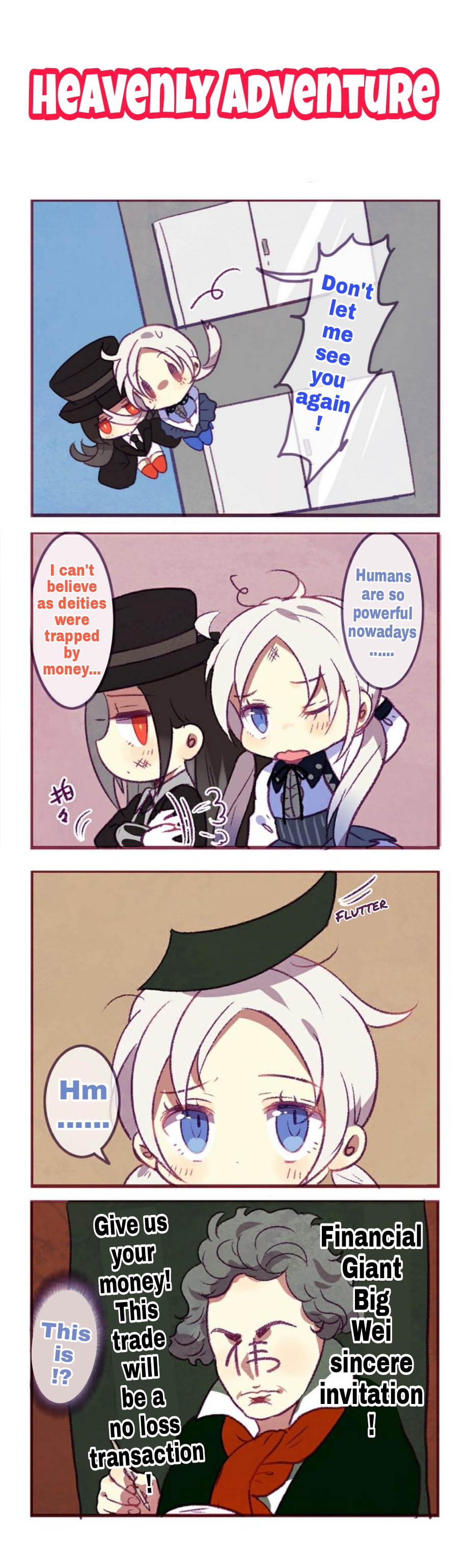 Honkai Gakuen 4 Koma Chapter 78 #3