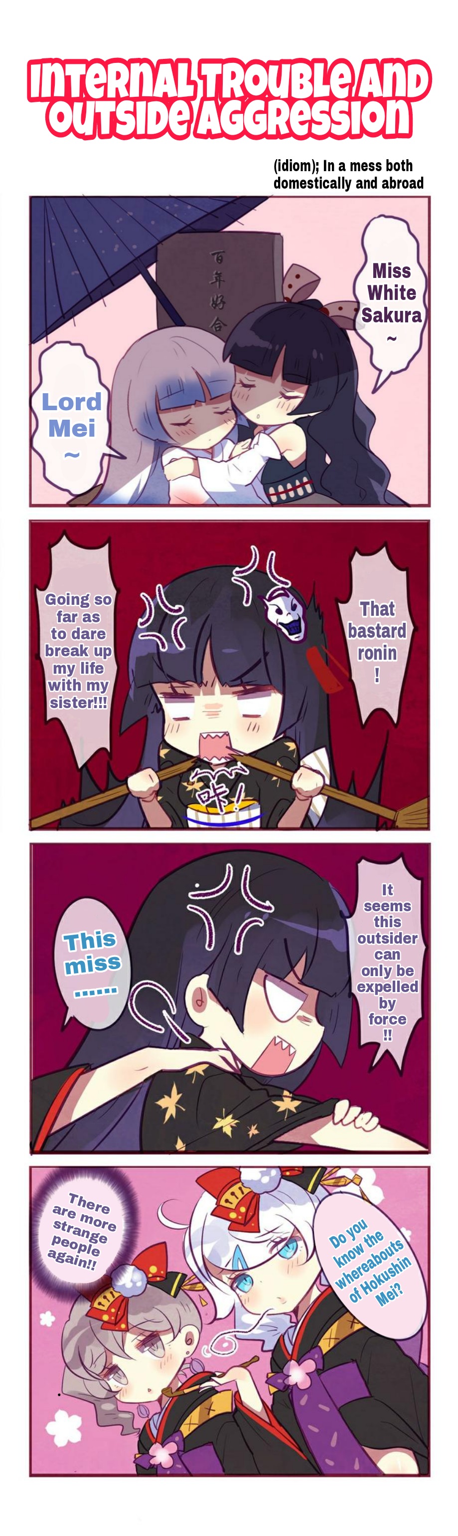 Honkai Gakuen 4 Koma Chapter 75 #1