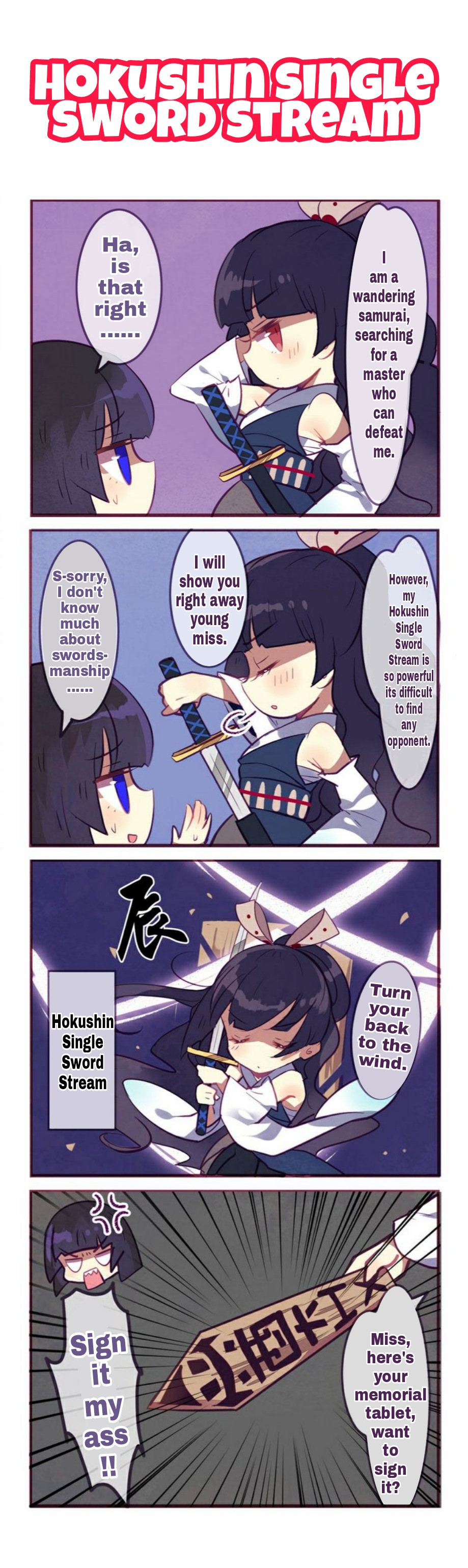 Honkai Gakuen 4 Koma Chapter 74 #2