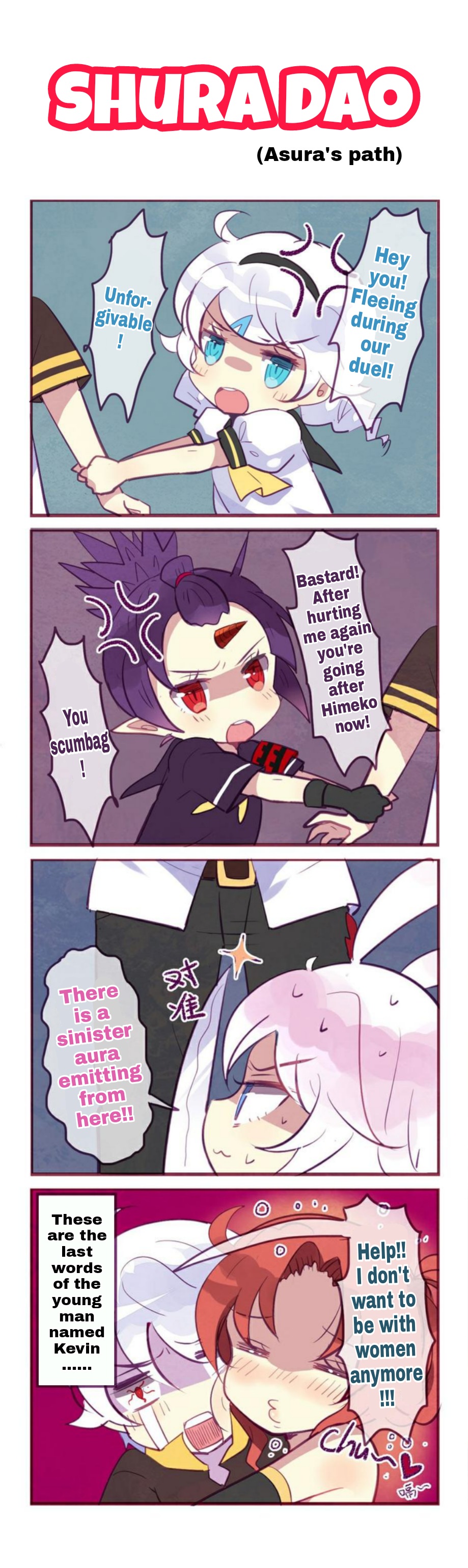 Honkai Gakuen 4 Koma Chapter 69 #4