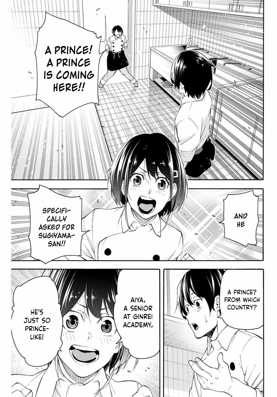 Ippanjin Enpou Yori Kaeru. Mata Hatara Kaneba! Chapter 11 #8