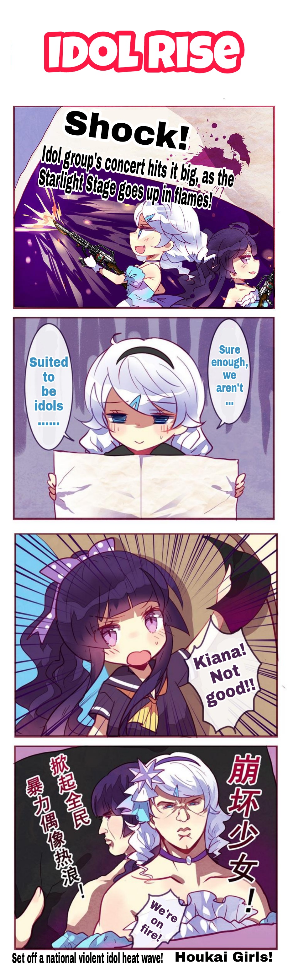 Honkai Gakuen 4 Koma Chapter 59 #1