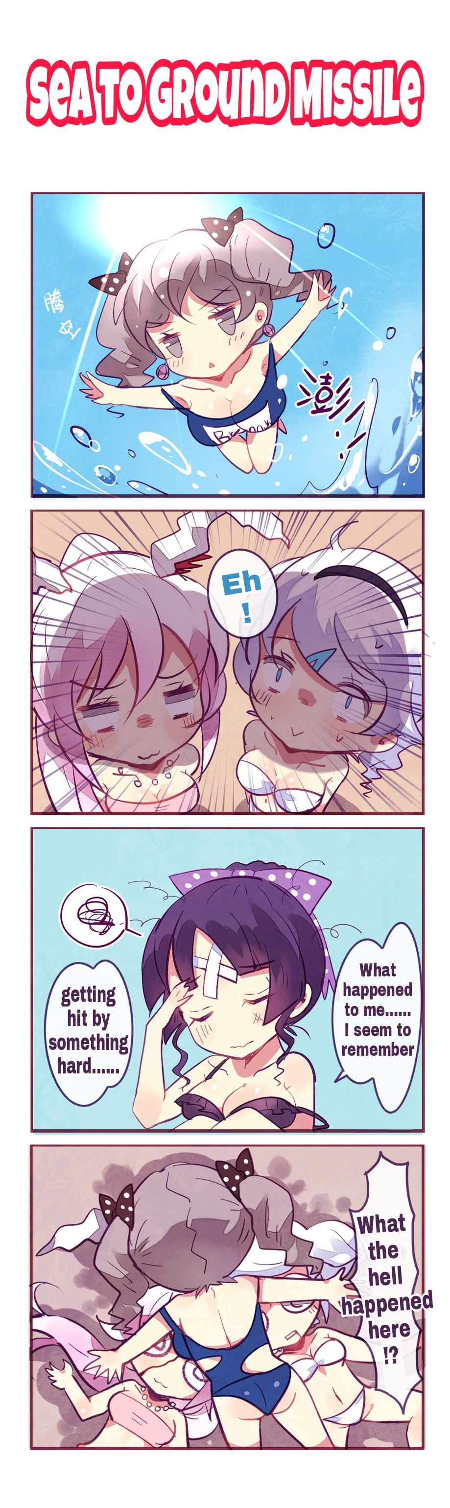 Honkai Gakuen 4 Koma Chapter 56 #4