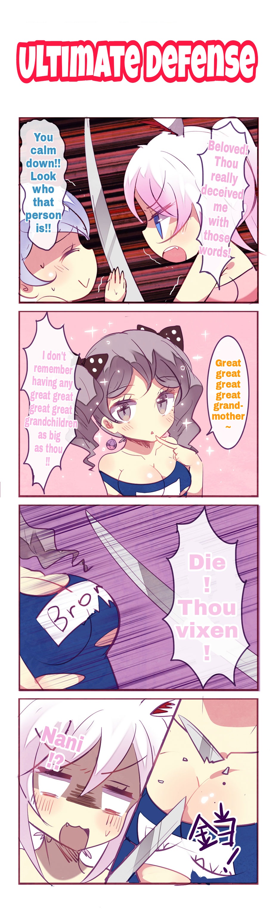 Honkai Gakuen 4 Koma Chapter 55 #3