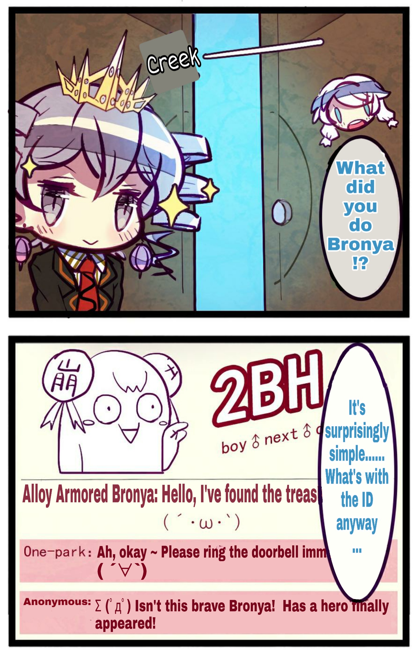 Honkai Gakuen 4 Koma Chapter 28 #4