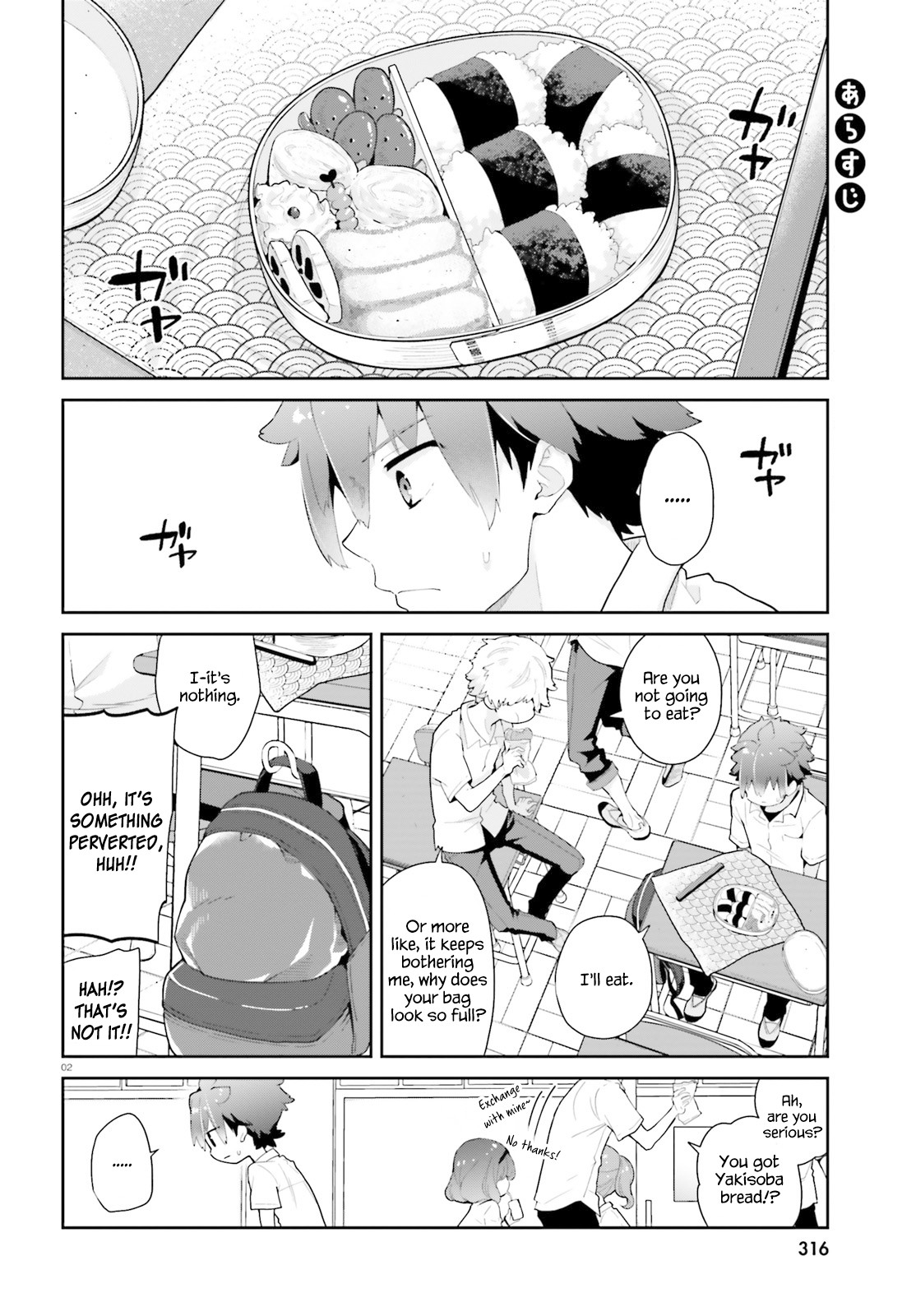 Mofu O Neesan No Atatame-Kata Chapter 9 #3