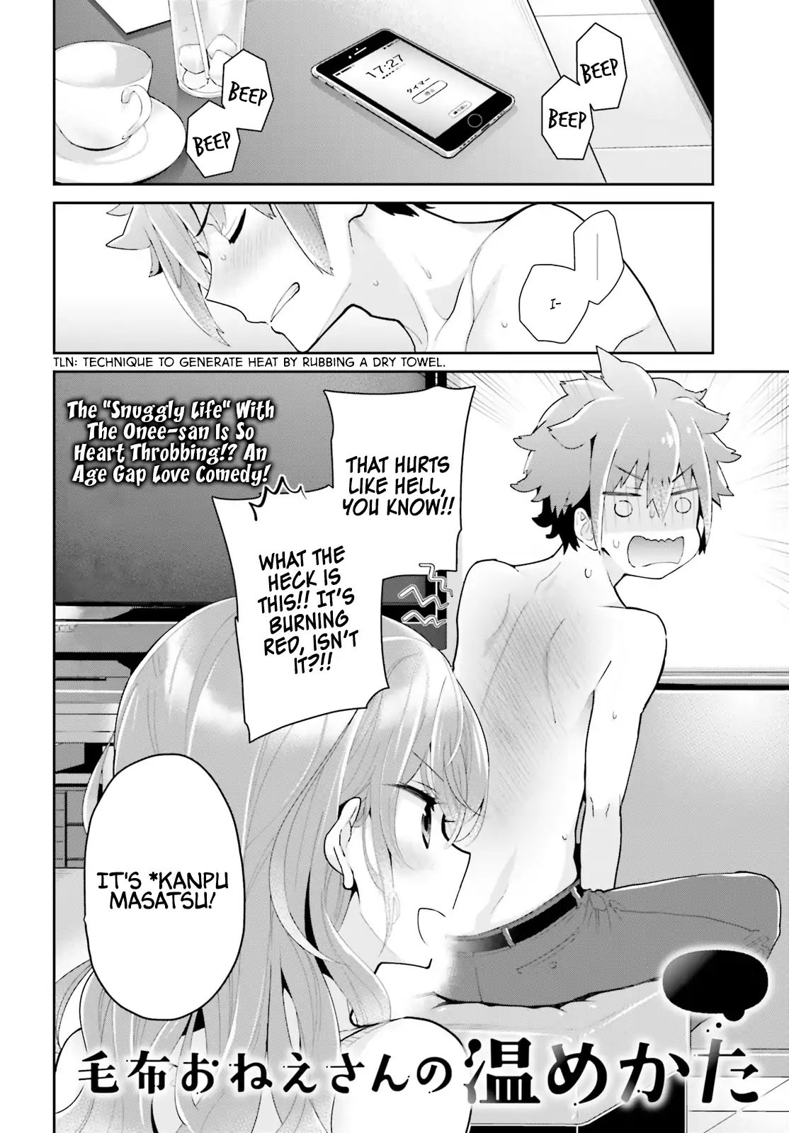 Mofu O Neesan No Atatame-Kata Chapter 3 #3