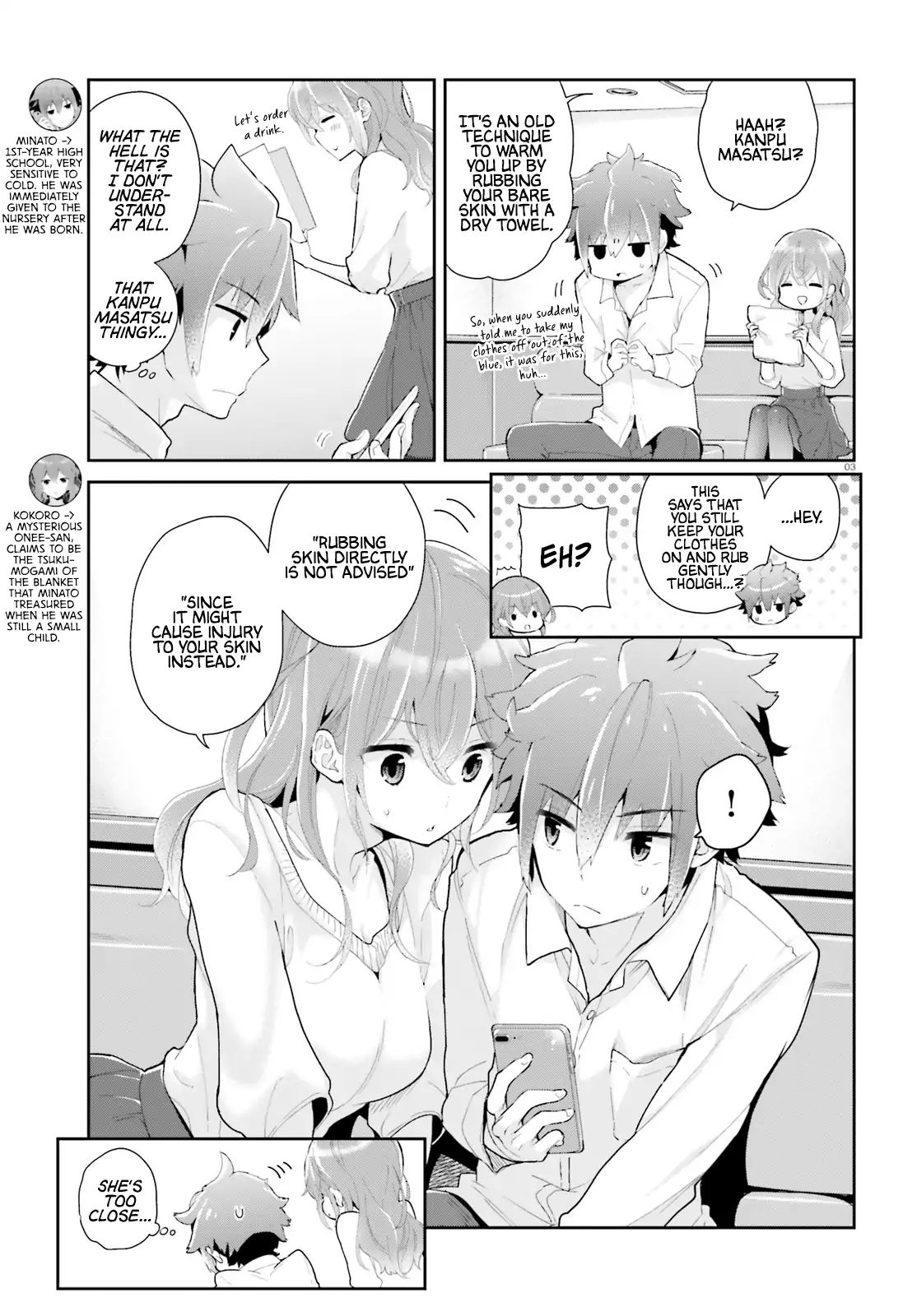 Mofu O Neesan No Atatame-Kata Chapter 3 #4