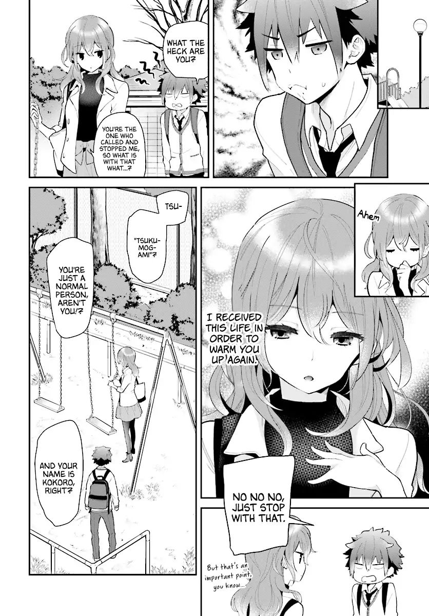 Mofu O Neesan No Atatame-Kata Chapter 2 #7