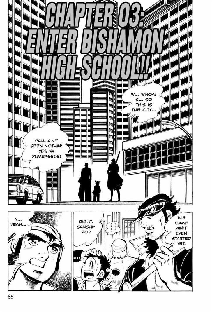 Ahh!! Bishamon High School Chapter 3 #1