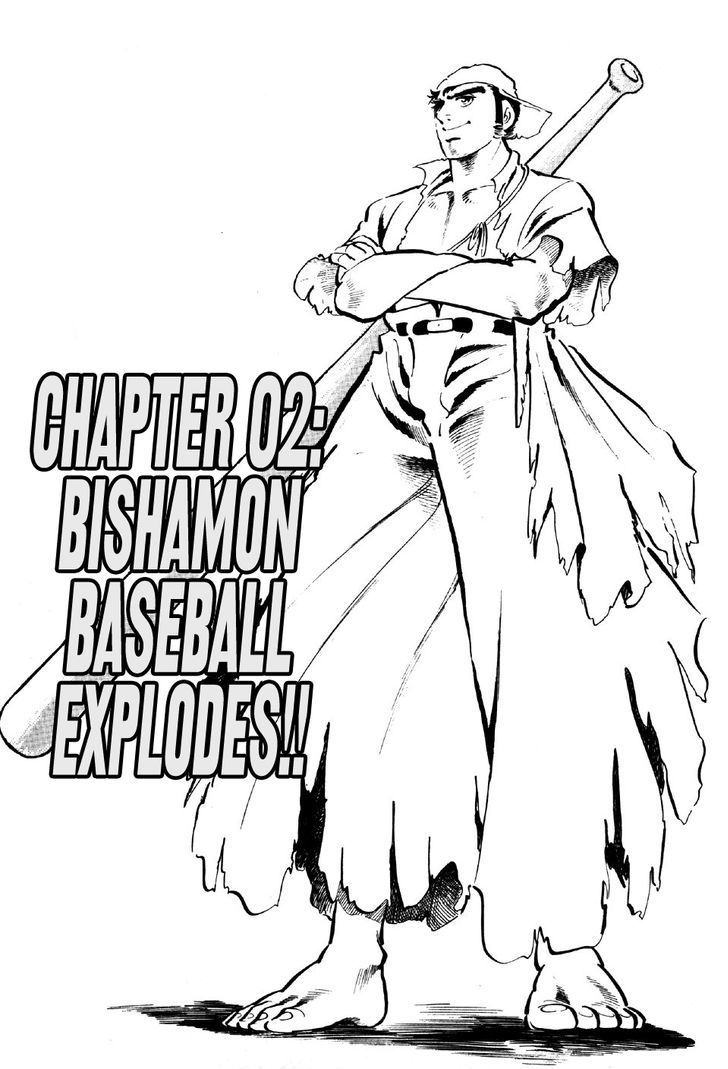 Ahh!! Bishamon High School Chapter 2 #1