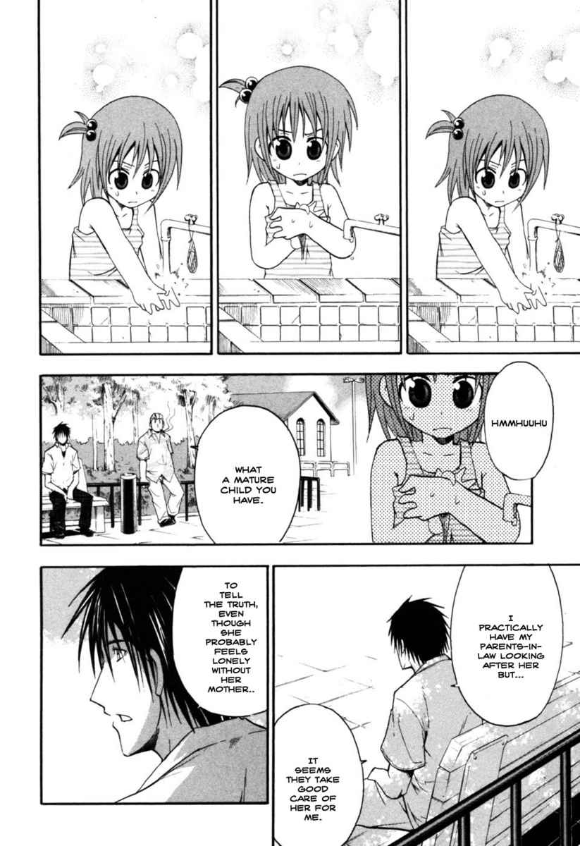 Higurashi No Naku Koro Ni - Himatsubushi-Hen Chapter 9 #16