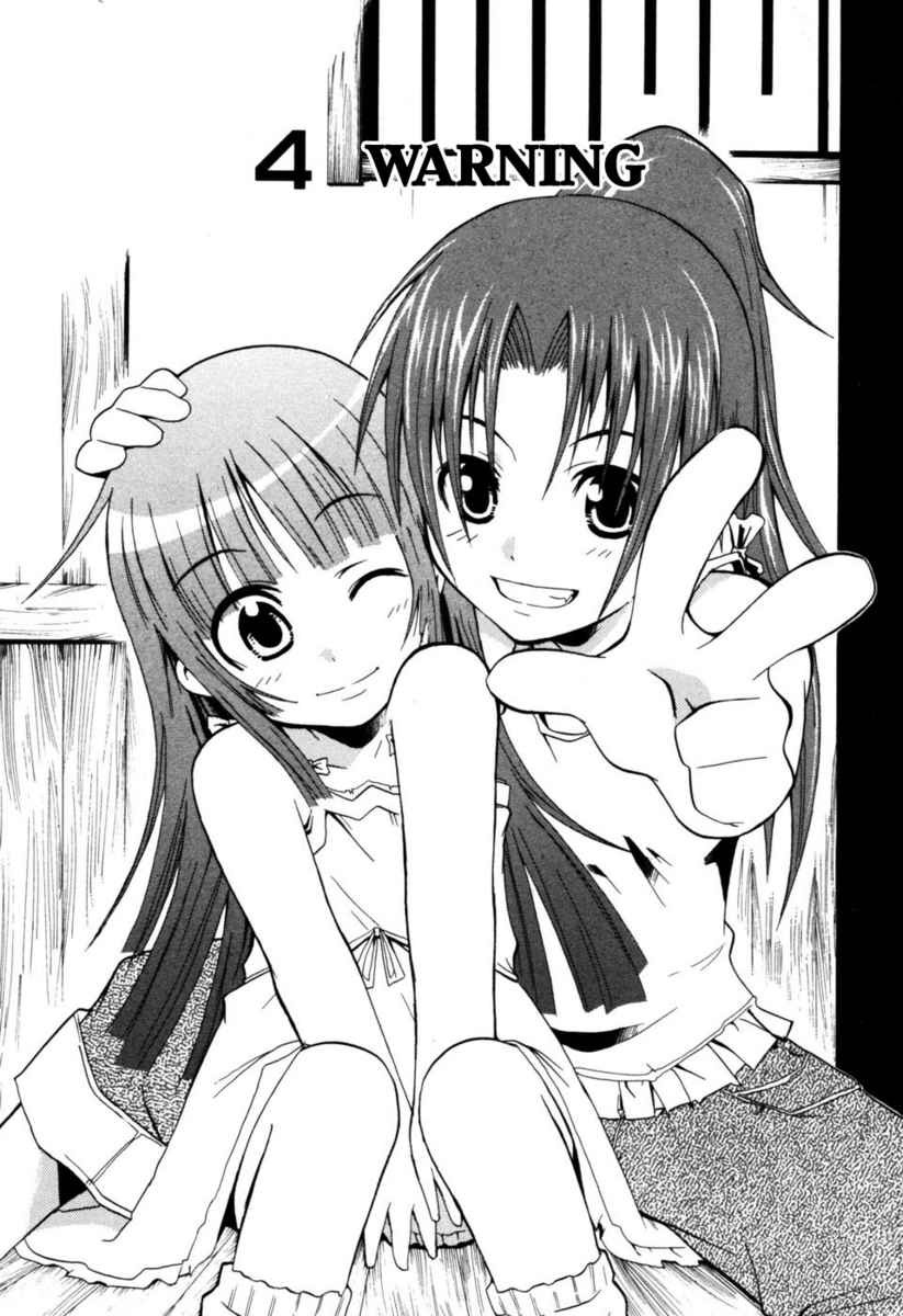 Higurashi No Naku Koro Ni - Himatsubushi-Hen Chapter 4 #1