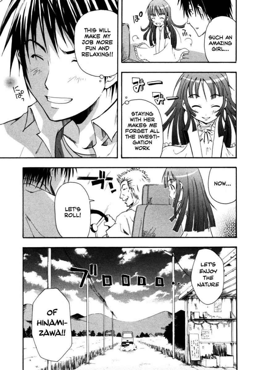 Higurashi No Naku Koro Ni - Himatsubushi-Hen Chapter 1 #28